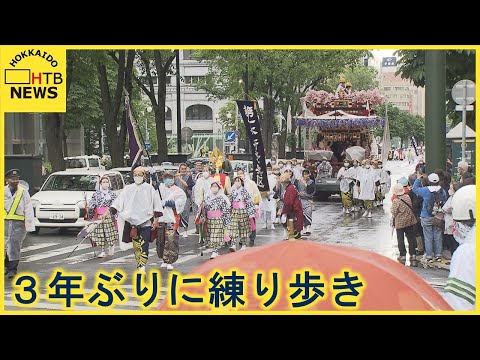 札幌まつり最終日　３年ぶりに神輿渡御も