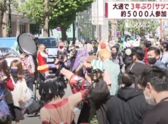 大通で3年ぶりのコスプレイベント「サツコス」開催 歩行者天国に「痛車」も登場 - 札幌市 - 動画