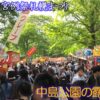 中島公園お祭りの露店と出店 2024年北海道神宮例祭札幌まつり