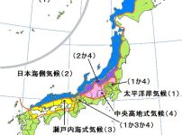 北海道の気候 地域特性と最高気温・最低気温・平年値